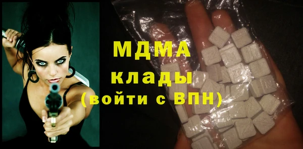 MDMA Балахна