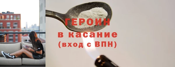 MDMA Балахна