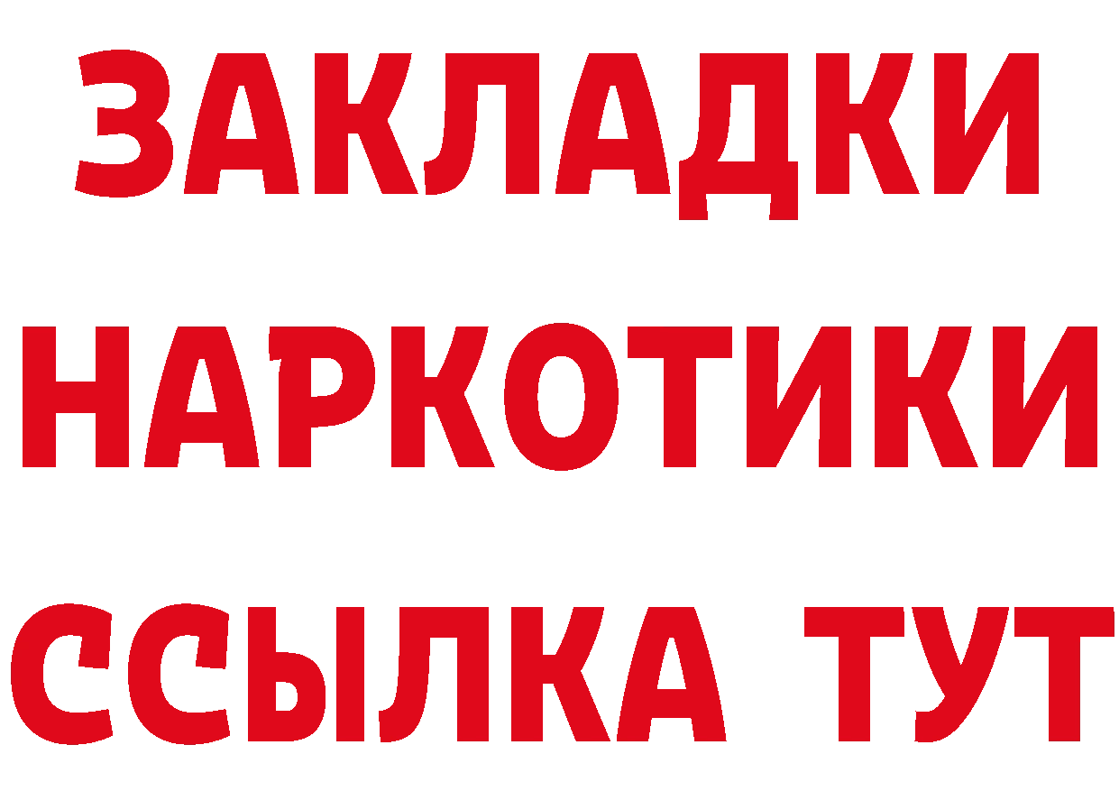 Купить закладку площадка формула Переславль-Залесский