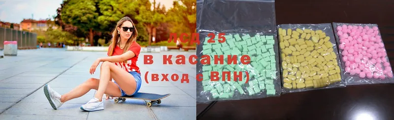 Лсд 25 экстази ecstasy  Переславль-Залесский 