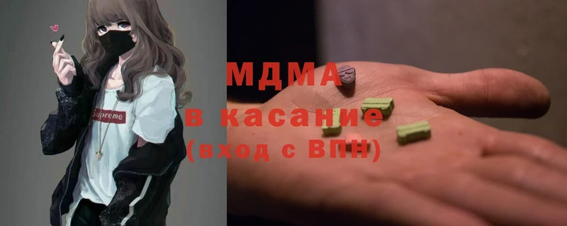 MDMA кристаллы  продажа наркотиков  Переславль-Залесский 