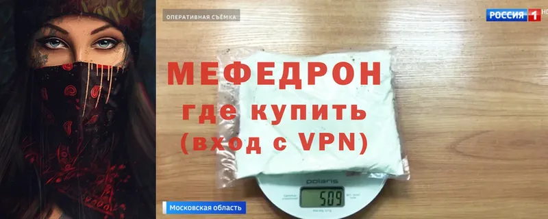 МЯУ-МЯУ VHQ  цены   Переславль-Залесский 